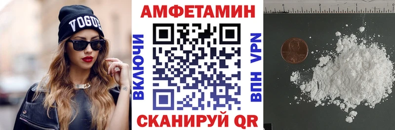Amphetamine 98%  Карачаевск 