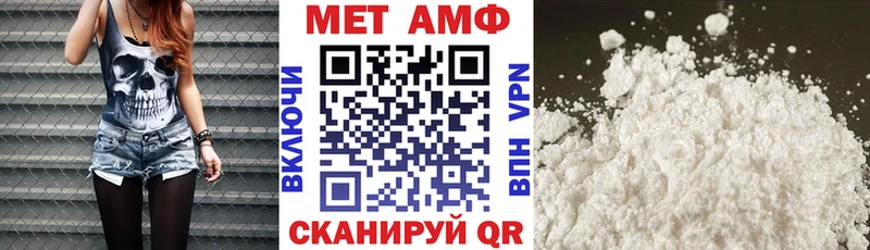 АМФЕТАМИН 98% Карачаевск