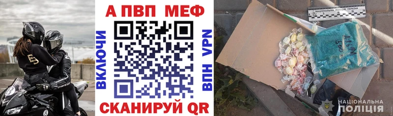 закладка Карачаевск гидра как войти Alfa_PVP мука