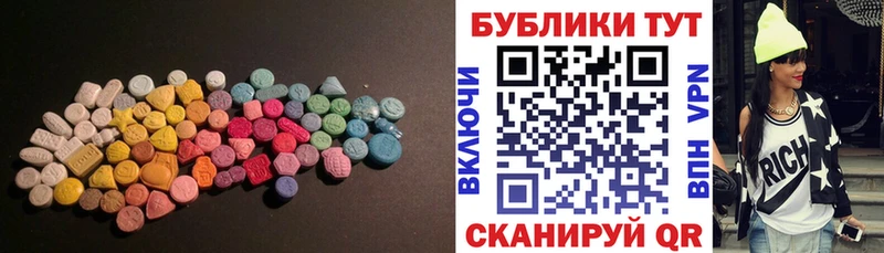 ЭКСТАЗИ 280 MDMA Карачаевск