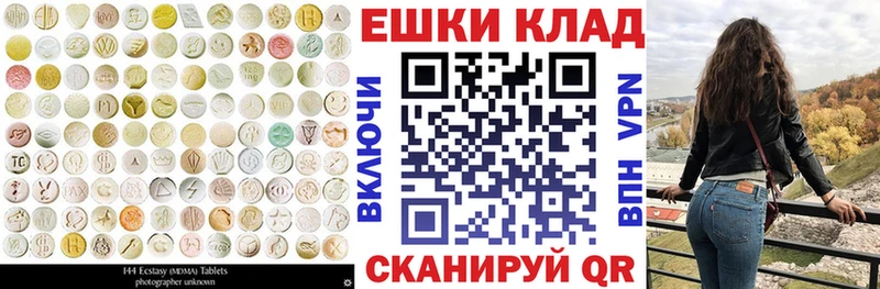 Ecstasy DUBAI  Карачаевск 