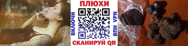 ГАШ хэш  наркота  Карачаевск 