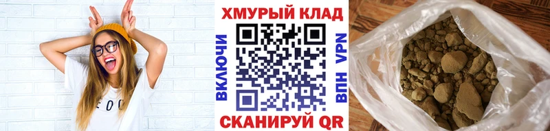 Героин герыч  Карачаевск 