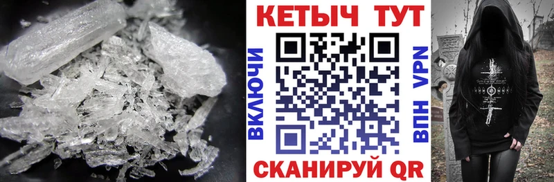 Кетамин ketamine  Карачаевск 