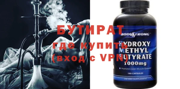 тгк Волоколамск