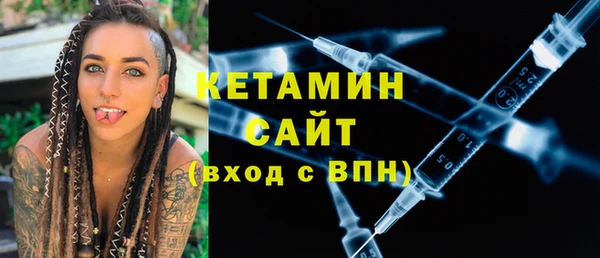 мдма Ступино