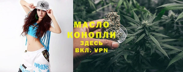 мефедрон мука Володарск
