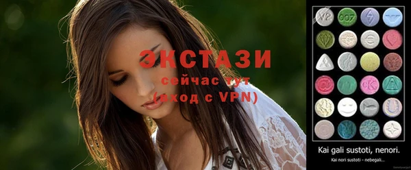 бутират Вязьма