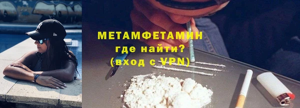 первитин Волосово