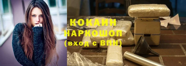 первитин Волосово