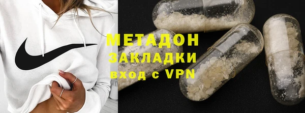 первитин Волосово