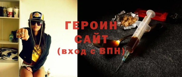 первитин Волосово