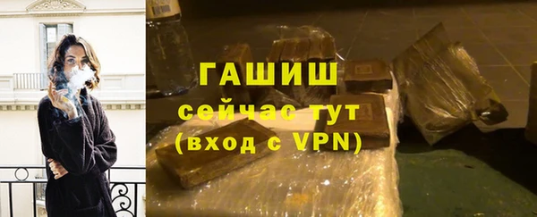 тгк Волоколамск