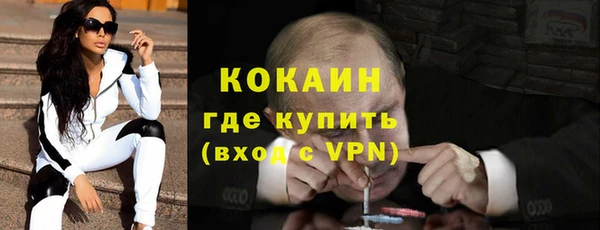 наркотики Струнино
