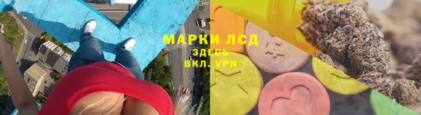 первитин Волосово