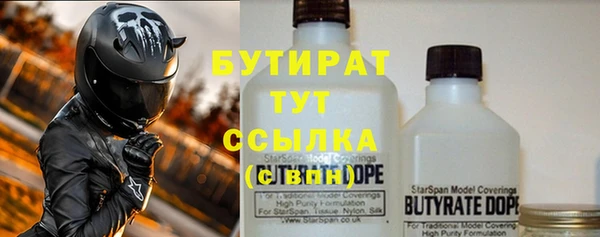 мефедрон мука Володарск