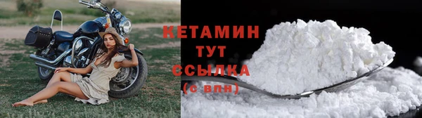 наркотики Струнино