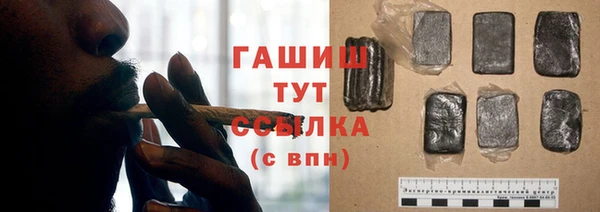мефедрон мука Володарск