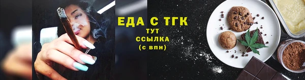 бутират Вязьма