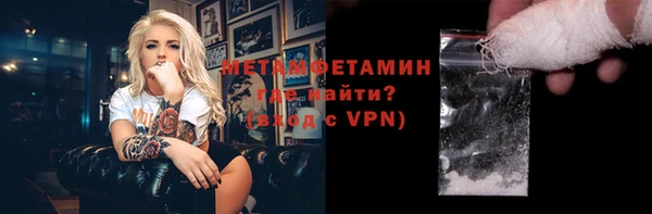 мефедрон мука Володарск