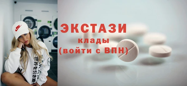 мефедрон Вязники
