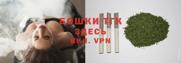 тгк Волоколамск