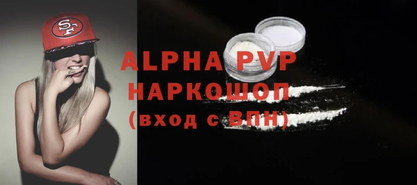тгк Волоколамск