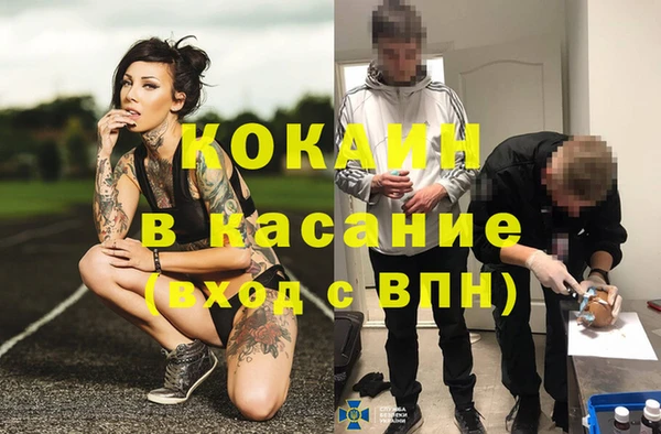 тгк Волоколамск