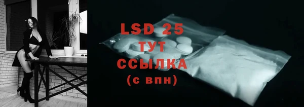 тгк Волоколамск
