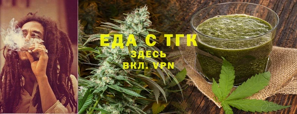 тгк Волоколамск