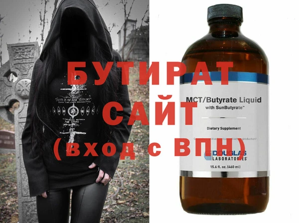 мефедрон мука Володарск