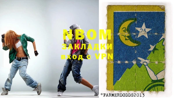 первитин Волосово