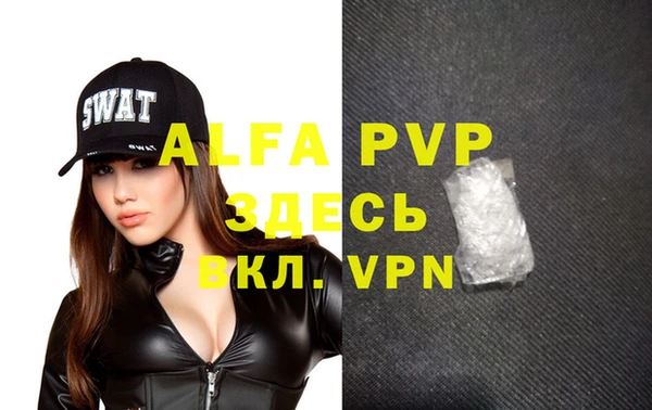 мефедрон мука Володарск