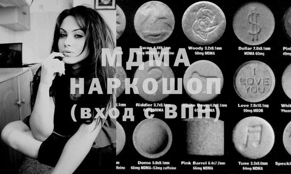 мдма Ступино