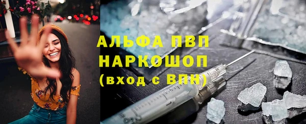 первитин Волосово