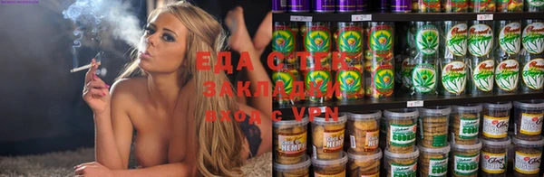 мефедрон Вязники