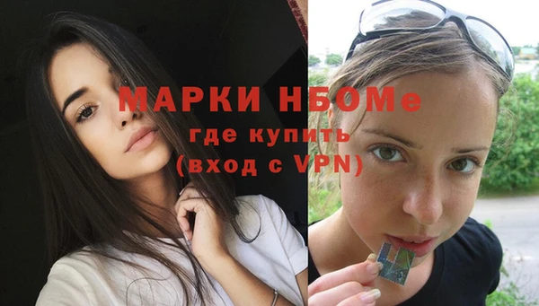 тгк Волоколамск