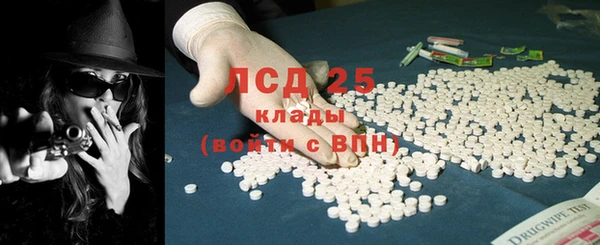 первитин Волосово