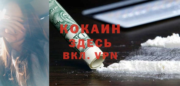 мефедрон мука Володарск