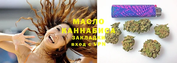 тгк Волоколамск