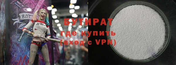 мефедрон мука Володарск