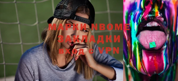 тгк Волоколамск