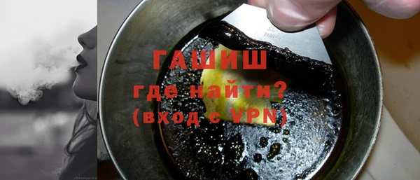 первитин Волосово