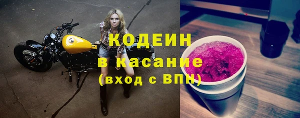 мефедрон мука Володарск