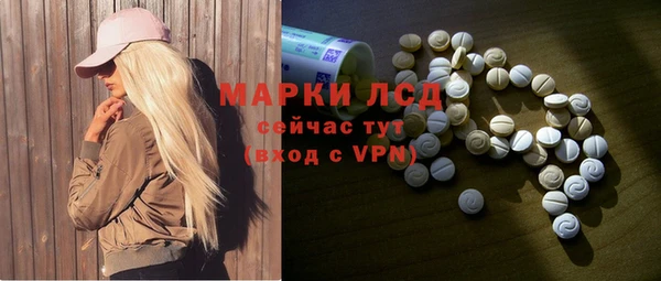 бутират Вязьма