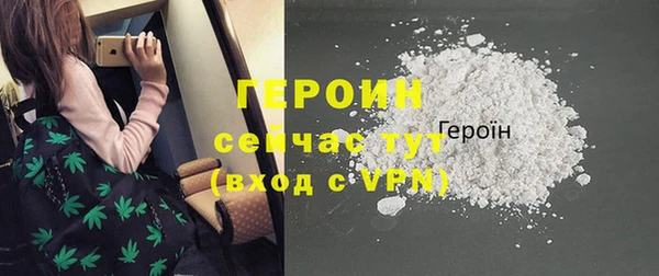 тгк Волоколамск