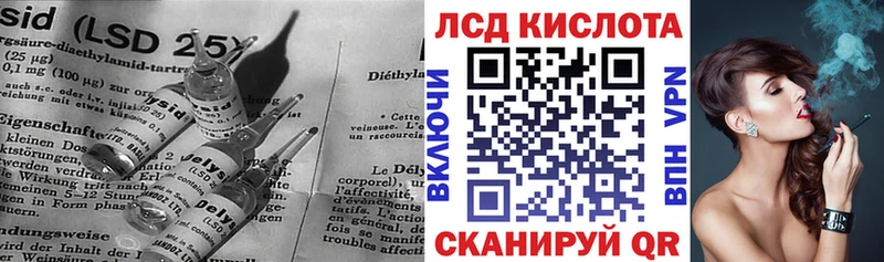 ЛСД экстази кислота  Карачаевск 