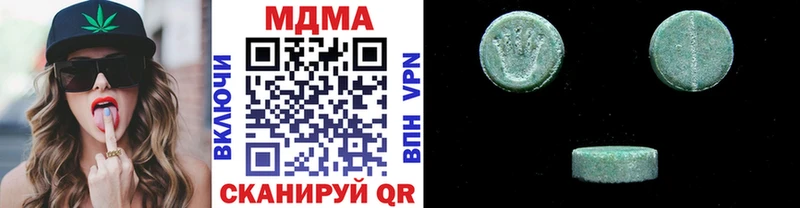 MDMA Molly Карачаевск