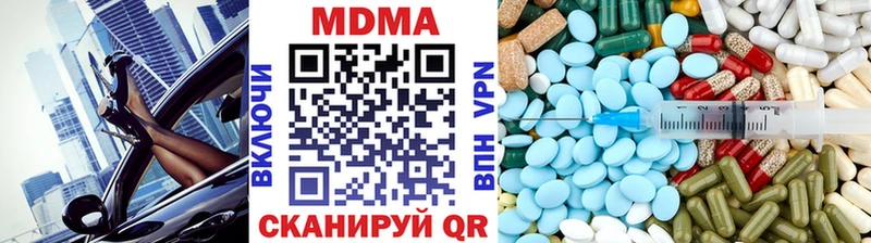 где купить наркоту Карачаевск MDMA молли