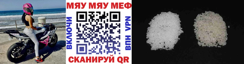 Мефедрон мяу мяу  OMG сайт  Карачаевск 